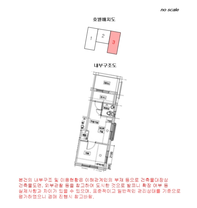 물건 사진 14