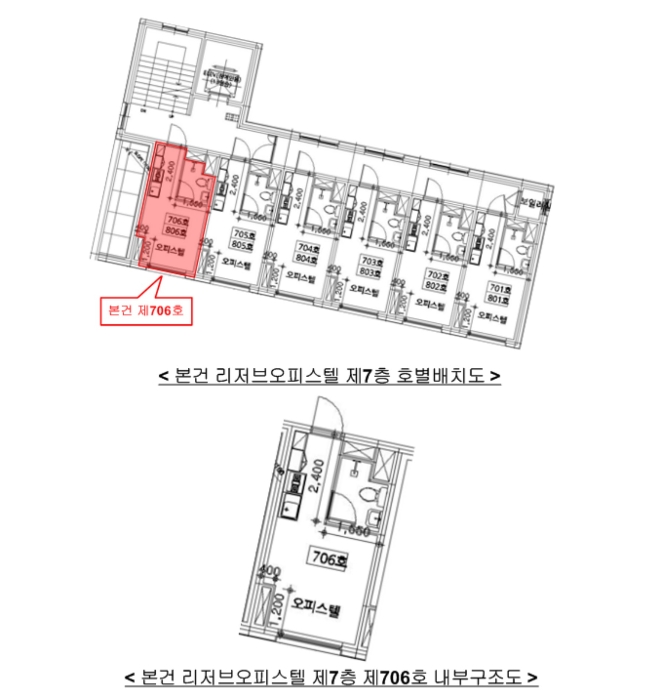 물건 사진 20