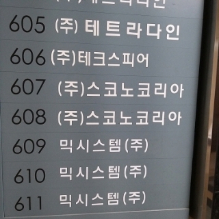 물건 사진 3