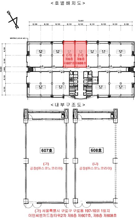 물건 사진 6