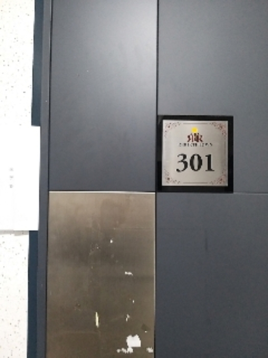 물건 사진 3
