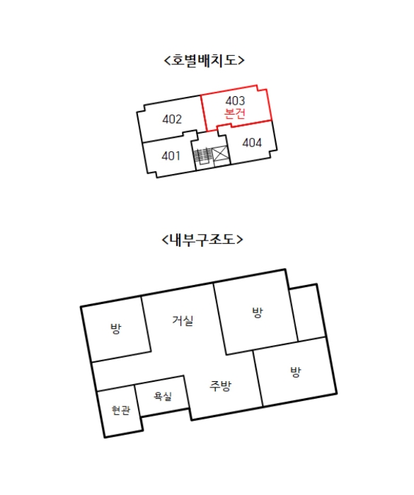 물건 사진 11