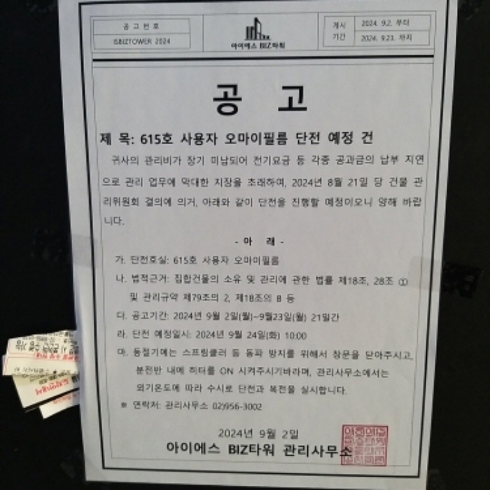 물건 사진 4