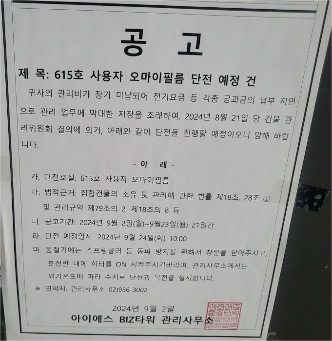 물건 사진 19