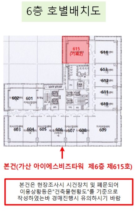 물건 사진 21