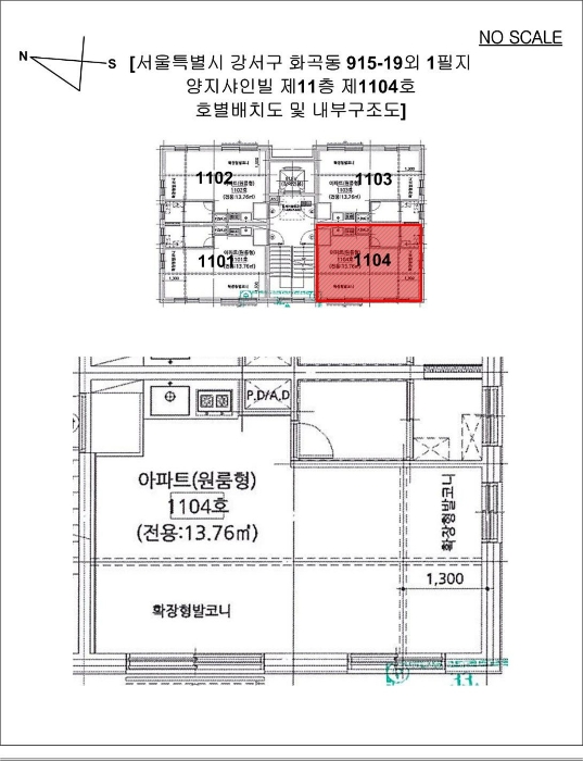 물건 사진 11