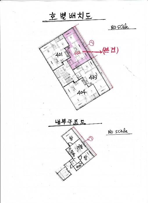 물건 사진 14