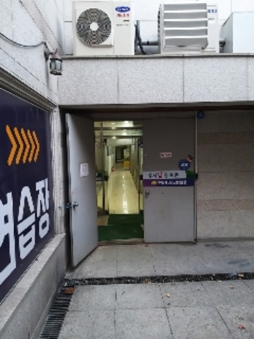 물건 사진 2