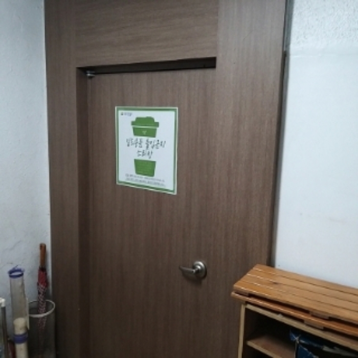 물건 사진 4
