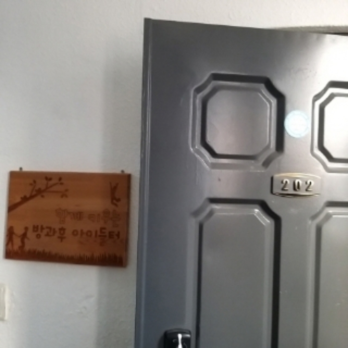 물건 사진 6