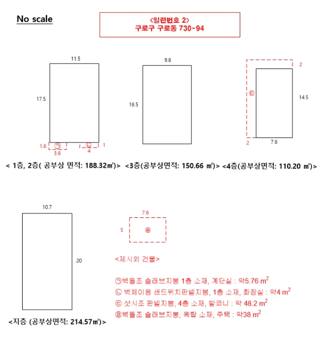 물건 사진 10
