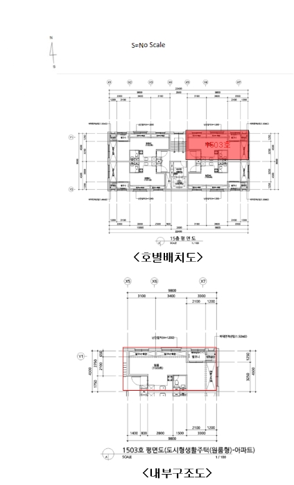 물건 사진 9