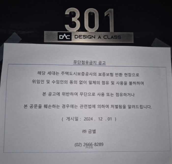 물건 사진 14