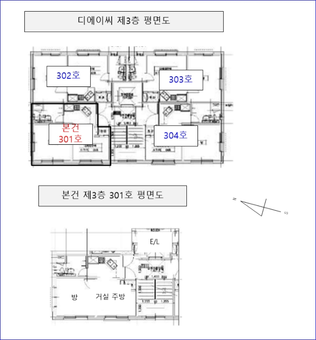 물건 사진 4