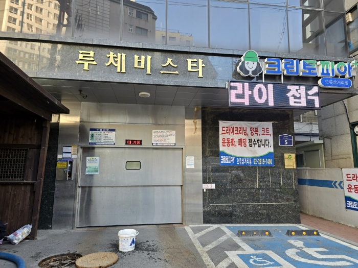 물건 사진 12
