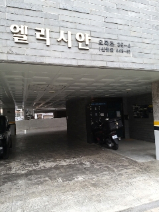 물건 사진 5
