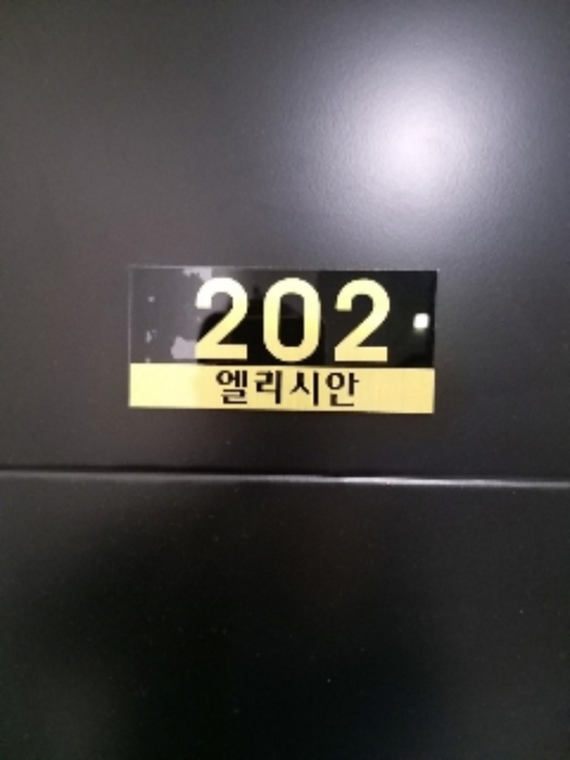 물건 사진 6