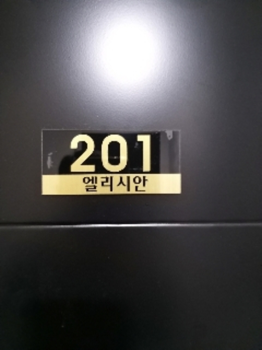 물건 사진 3
