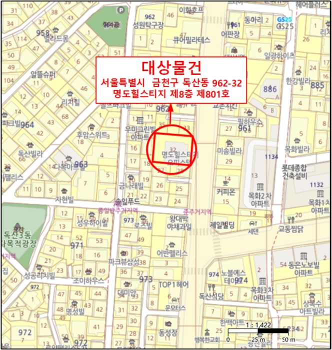 물건 사진 5