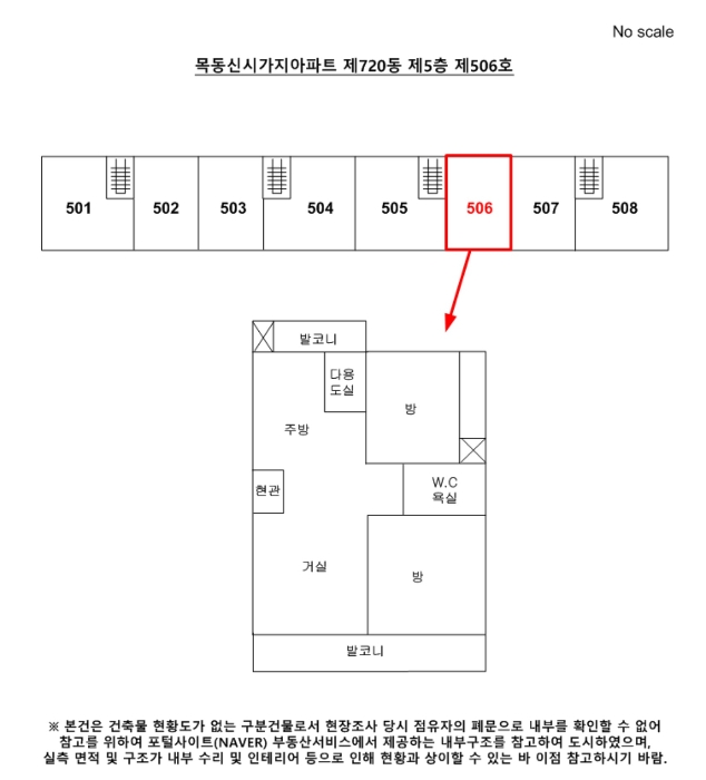 물건 사진 14