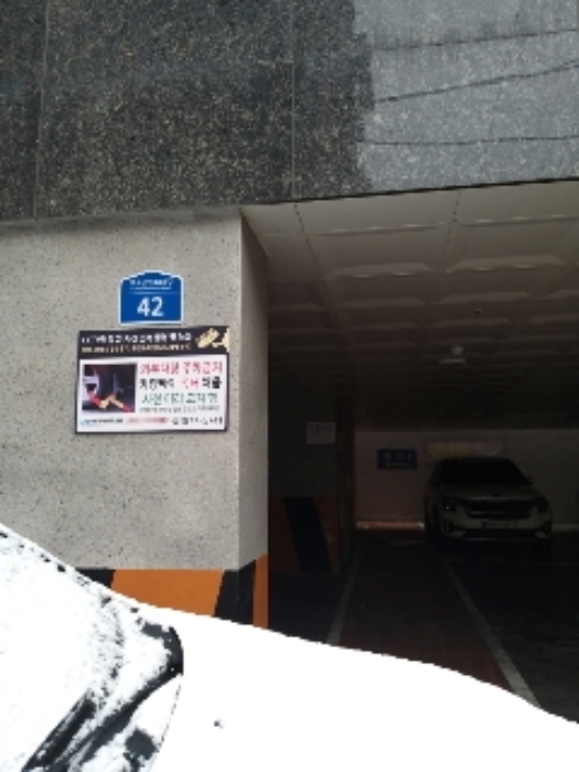물건 사진 2