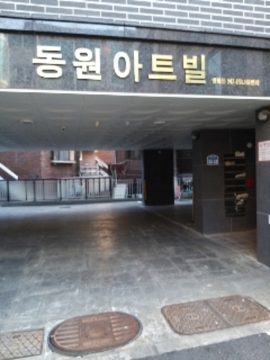 물건 사진 2