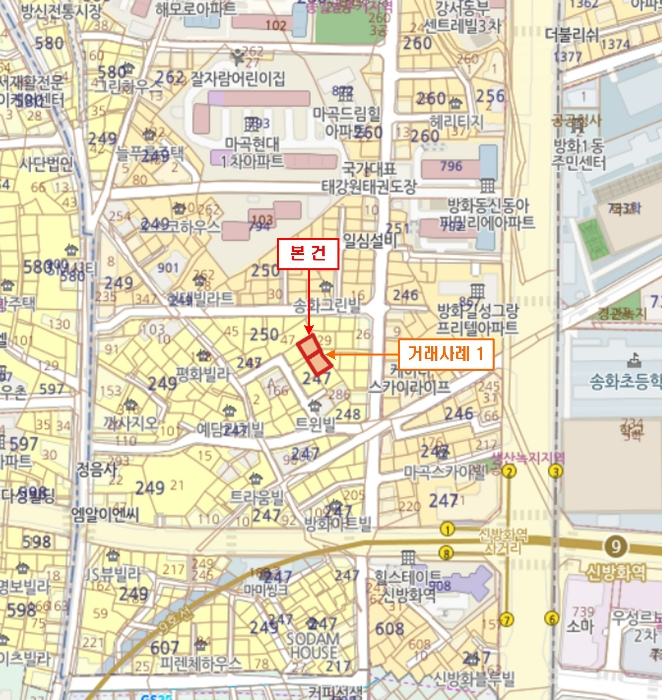 물건 사진 4
