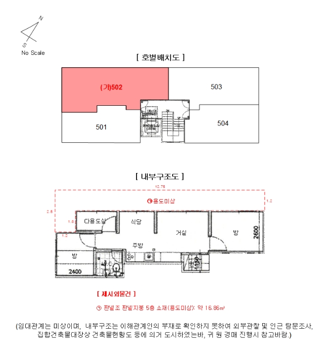 물건 사진 9