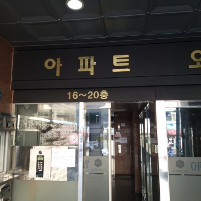 물건 사진 2
