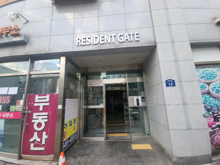 물건 사진 14