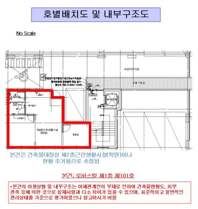 물건 사진 4