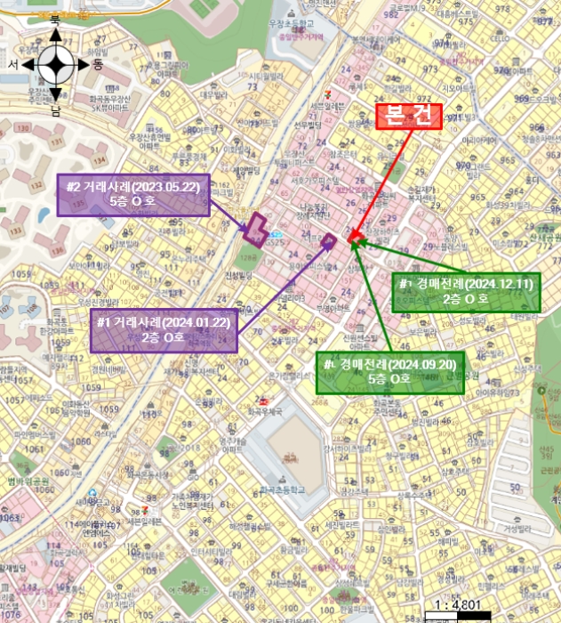 물건 사진 4
