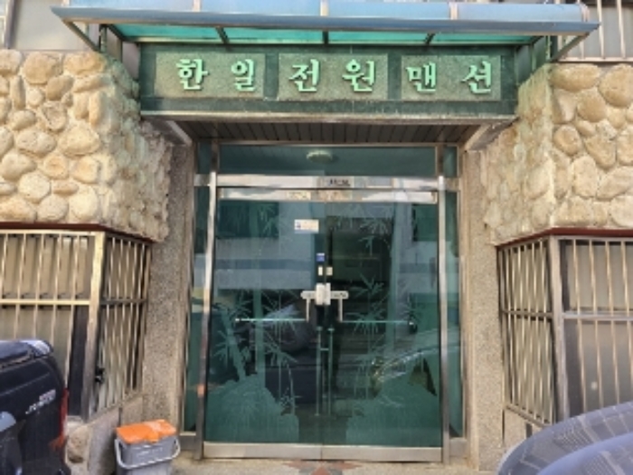 물건 사진 2