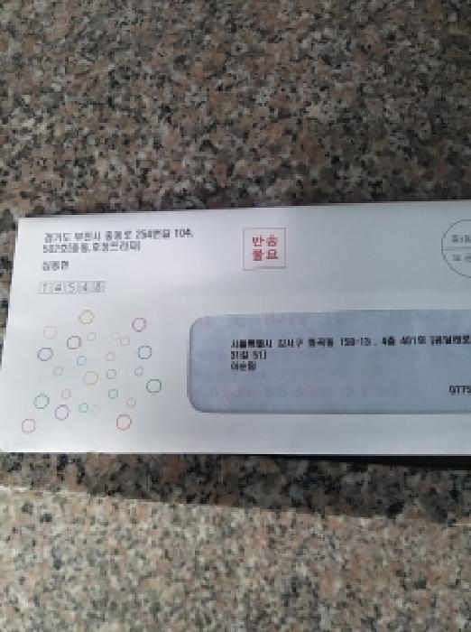 물건 사진 8