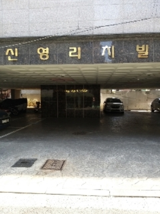 물건 사진 2
