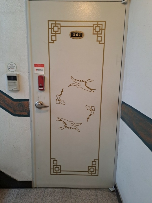 물건 사진 10