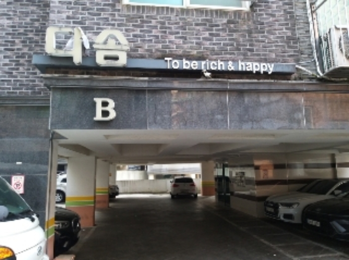 물건 사진 2
