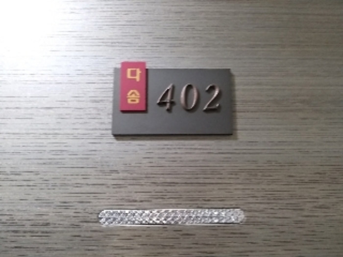 물건 사진 3