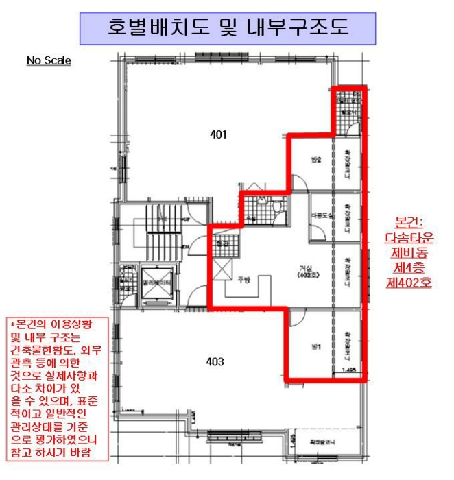 물건 사진 4