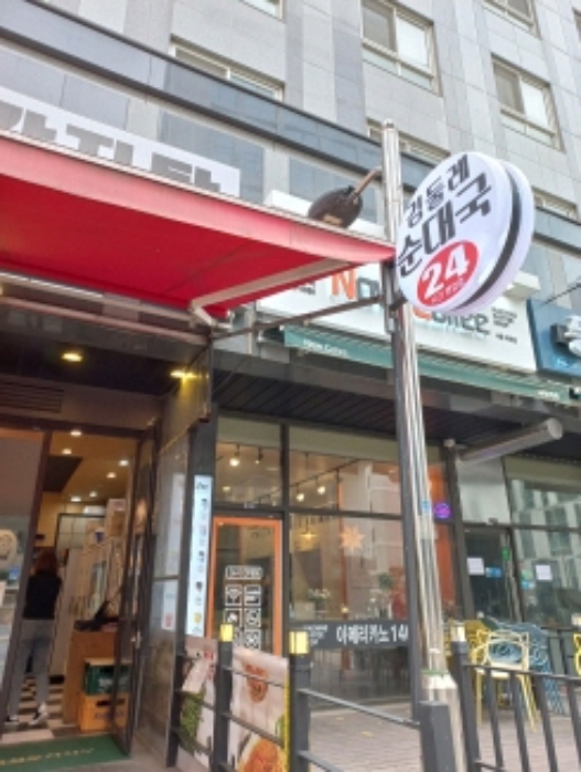 물건 사진 4