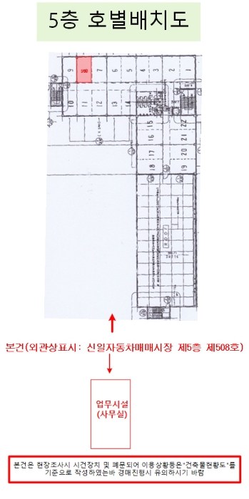 물건 사진 14