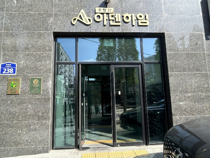 물건 사진 9