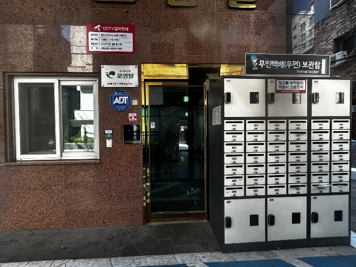 물건 사진 7