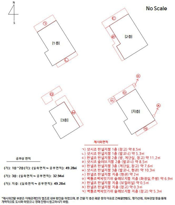물건 사진 12