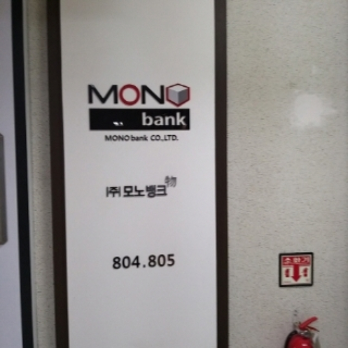 물건 사진 3