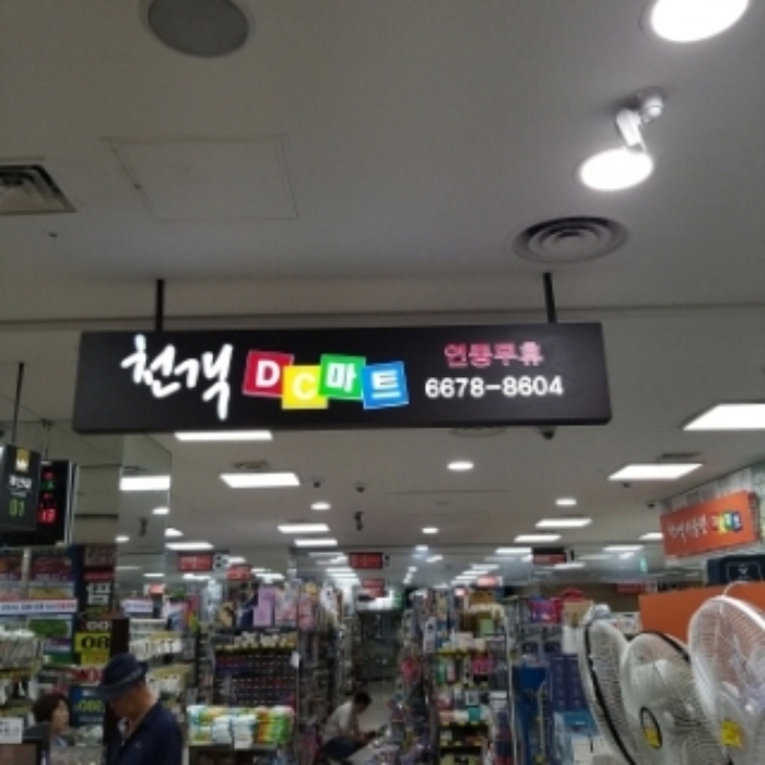 물건 사진 4