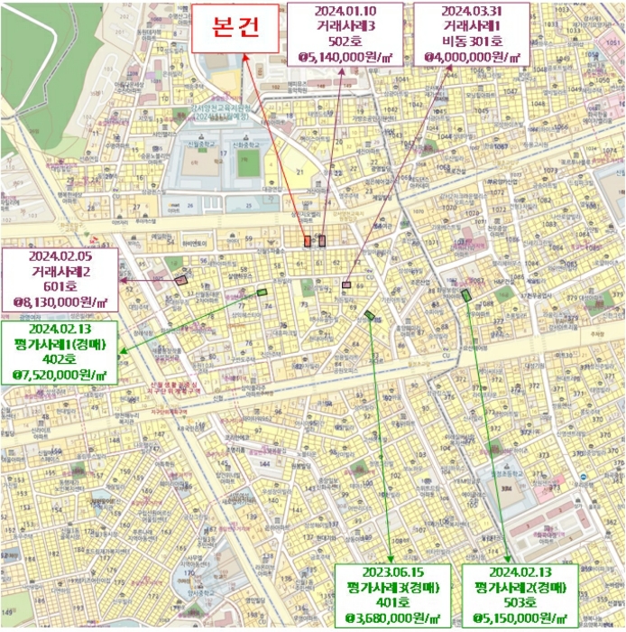 물건 사진 4