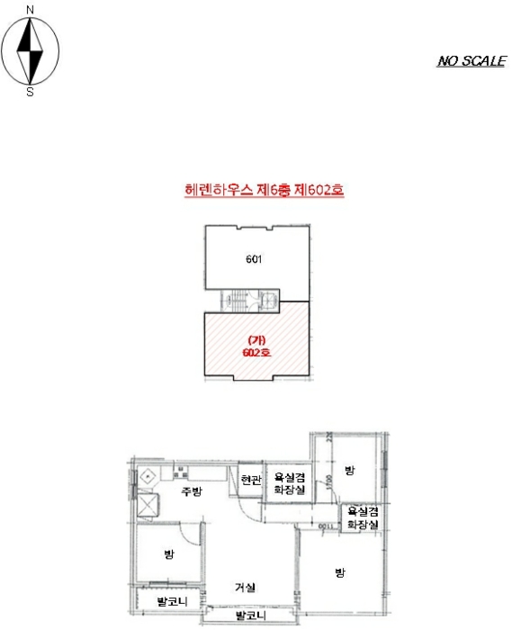 물건 사진 10