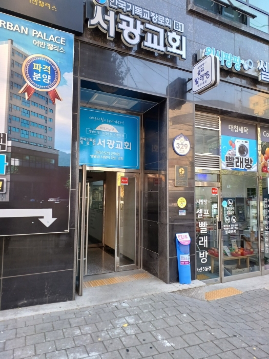 물건 사진 8