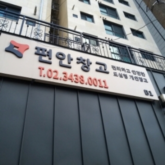 물건 사진 3